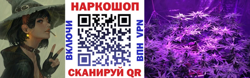 Купить Конопля МЕТАДОН АМФЕТАМИН Меф мяу мяу A-PVP Берёзовский