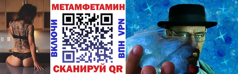 Amphetamine 97%  Купить где  Берёзовский 