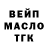 ТГК Wax Mazen Mohsen