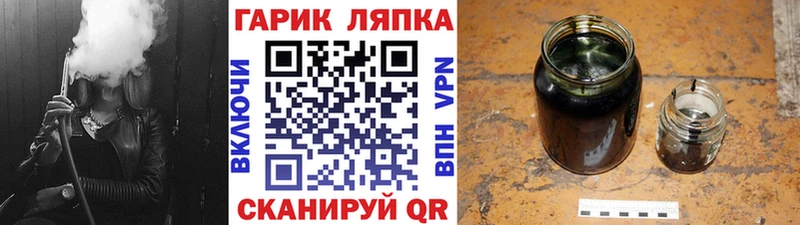 ГАШ индика сатива  Купить  Берёзовский 