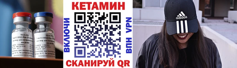 Купить где  Берёзовский  КЕТАМИН ketamine 