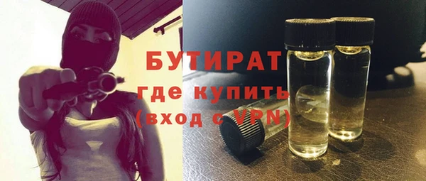 трава Краснотурьинск