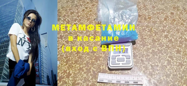 бутират Краснослободск