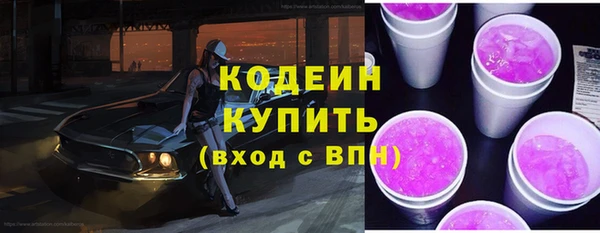 бутират Краснослободск