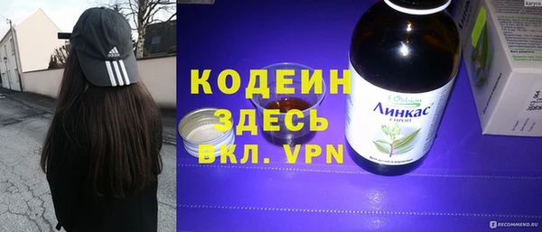 трава Краснотурьинск