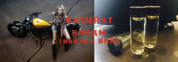 трава Краснотурьинск