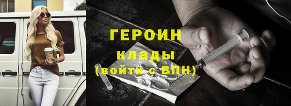 трава Краснотурьинск
