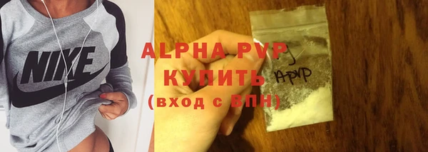 трава Краснотурьинск