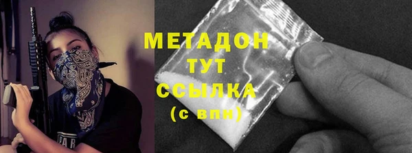 скорость mdpv Красноперекопск