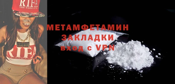 бутират Краснослободск