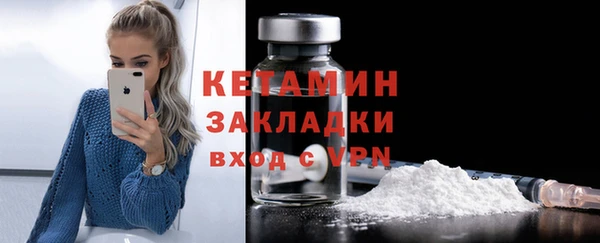 бутират Краснослободск