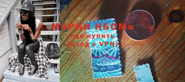 бутират Краснослободск