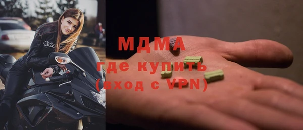 бутират Краснослободск