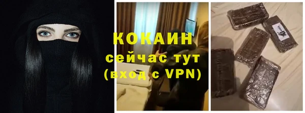 трава Краснотурьинск