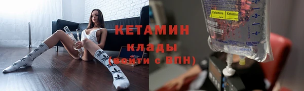 бутират Краснослободск