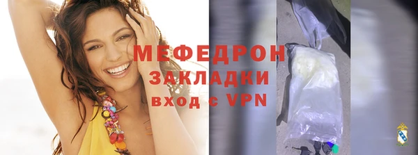трава Краснотурьинск