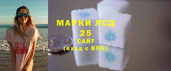 бутират Краснослободск