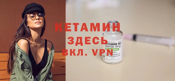 бутират Краснослободск