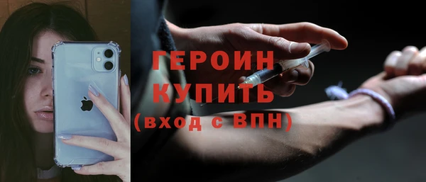 трава Краснотурьинск