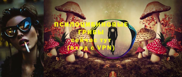 трава Краснотурьинск