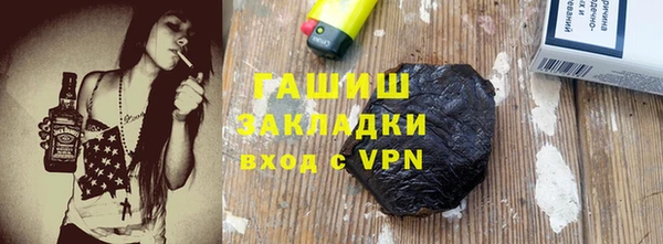 бутират Краснослободск
