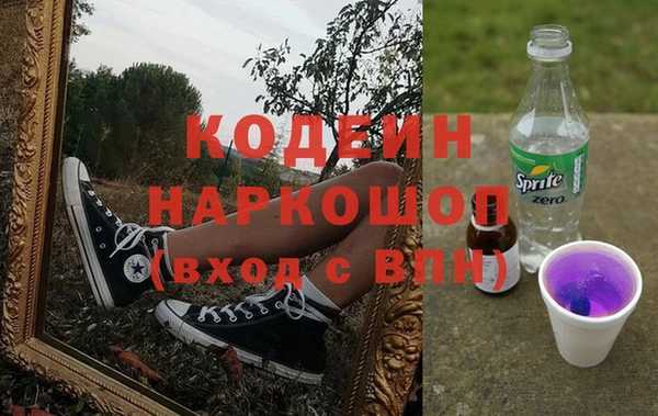 трава Краснотурьинск