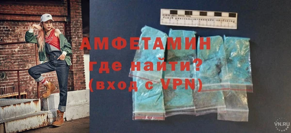 трава Краснотурьинск