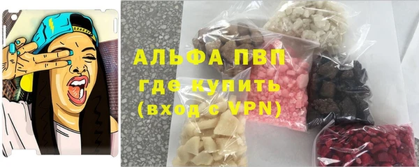 трава Краснотурьинск