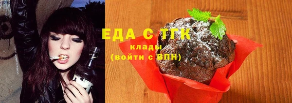 бутират Краснослободск