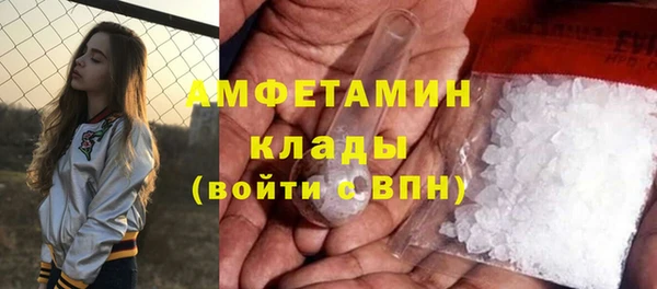 бутират Краснослободск