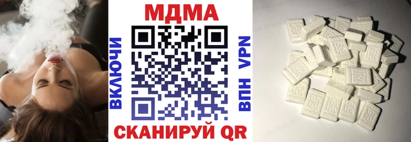 Купить закладки  Берёзовский  MDMA Molly 