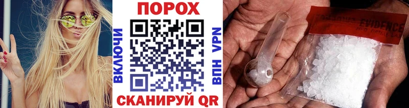 Купить где  Берёзовский  Метамфетамин Methamphetamine 