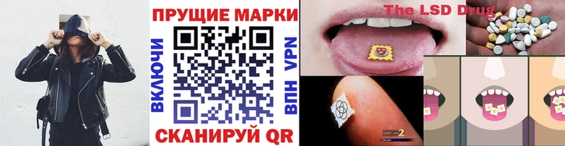 Марки N-bome 1,8мг  Купить где  Берёзовский 