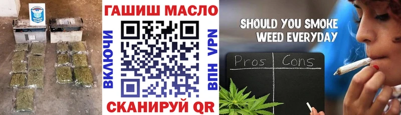 Дистиллят ТГК THC oil  Купить закладки  Берёзовский 