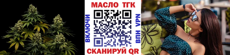 Дистиллят ТГК жижа Берёзовский